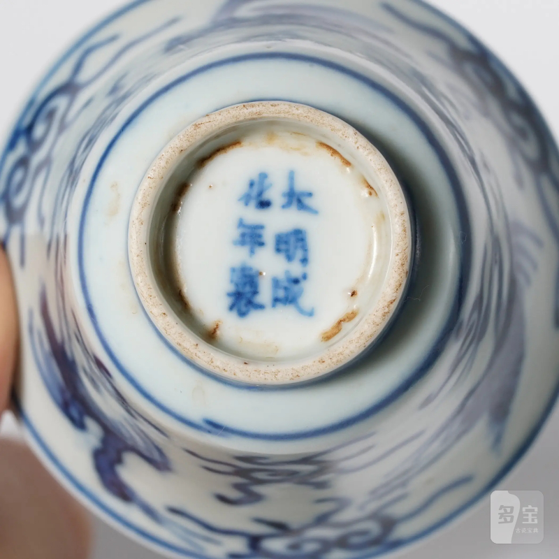 清中期 景德镇窑新渡青花云鹤纹杯一对 - 图9